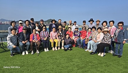 효도여행