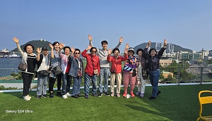 효도여행