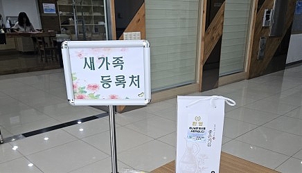 6.15 새가족 전도잔치
